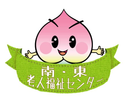 歴史・健康ウォーキング